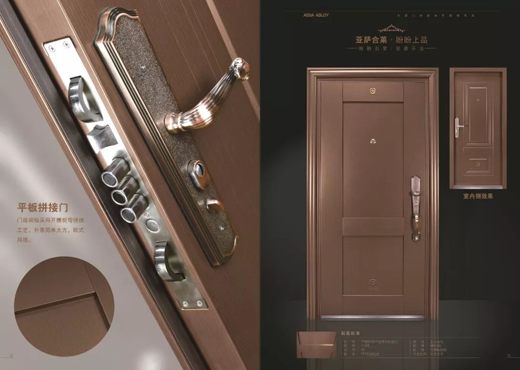 品牌產品|家裝旺季，晶晶及盼盼上品分別推出年度新品