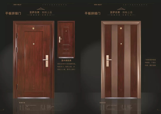 品牌產品|家裝旺季，晶晶及盼盼上品分別推出年度新品