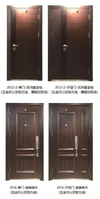 品牌產品|家裝旺季，晶晶及盼盼上品分別推出年度新品