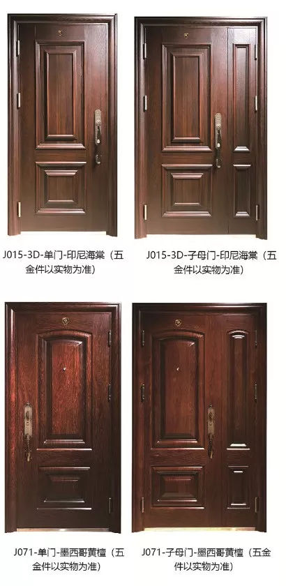 品牌產品|家裝旺季，晶晶及盼盼上品分別推出年度新品