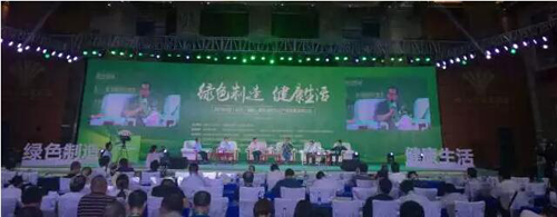 品牌大事|千年舟研究院參編《無醛人造板及其制品》行業(yè)團(tuán)體標(biāo)準(zhǔn)實施