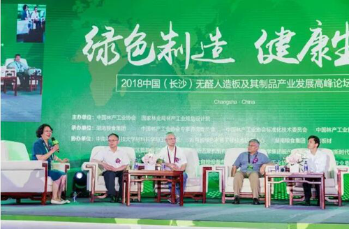 品牌大事|千年舟研究院參編《無醛人造板及其制品》行業(yè)團(tuán)體標(biāo)準(zhǔn)實施