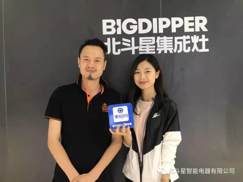 品牌人物|加盟商：我選擇北斗星集成灶，我是幸運的