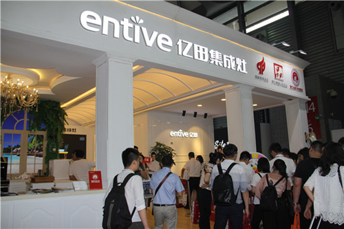 品牌大事|億田集成灶高調炫技2018上海廚衛展 品牌大事|億田集成灶高調炫技2018上海廚衛展