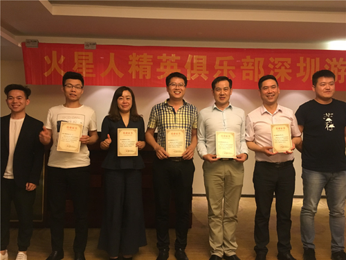 火星人集成灶優秀加盟商齊聚深圳參加狼企心經系列課程 火星人集成灶優秀加盟商齊聚深圳參加狼企心經系列課程