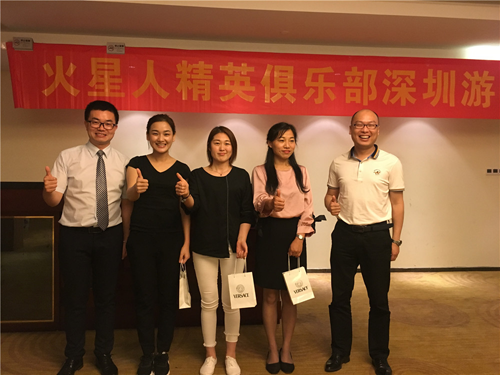 火星人集成灶優秀加盟商齊聚深圳參加狼企心經系列課程 火星人集成灶優秀加盟商齊聚深圳參加狼企心經系列課程