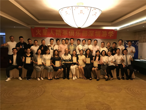 火星人集成灶優秀加盟商齊聚深圳參加狼企心經系列課程 火星人集成灶優秀加盟商齊聚深圳參加狼企心經系列課程