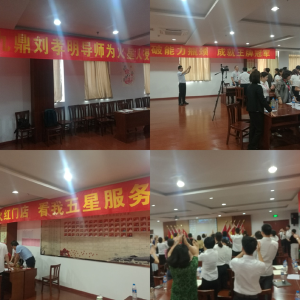 火星人集成灶6S業績提升落地培訓,提升門店專業度 火星人集成灶6S業績提升落地培訓,提升門店專業度