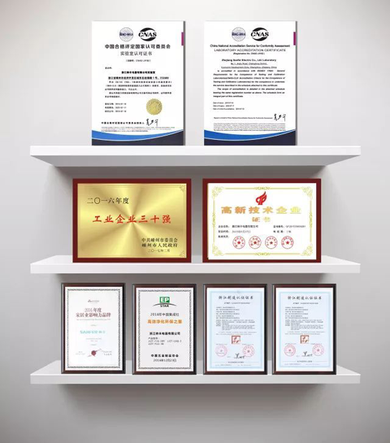 2017納稅超億元 帥豐集成灶獲嵊州市工業企業三十強第一名 2017納稅超億元 帥豐集成灶獲嵊州市工業企業三十強第一名