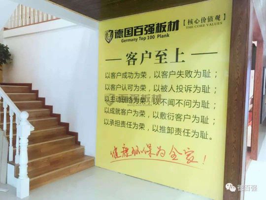 品牌發展|板材行業新翹楚 了解百強板材湖南長沙運營中心