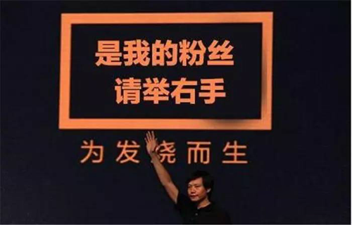 從小米的成功看集成灶企業騰飛的關鍵所在 從小米的成功看集成灶企業騰飛的關鍵所在