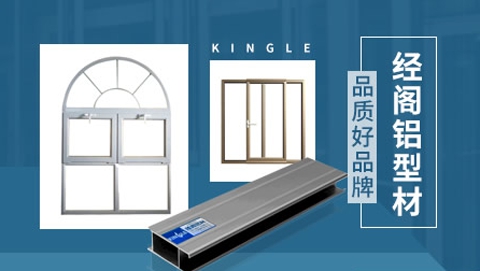 經閣KINGLE 經閣KINGLE