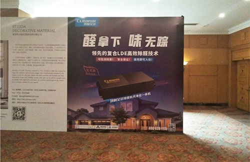 珂利艾爾除醛雙效新風系統(tǒng)全面為世，為用戶提供深度服務(wù)