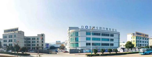 品牌榮譽|德西曼集成灶再次榮膺年度十大品牌 品牌榮譽|德西曼集成灶再次榮膺年度十大品牌