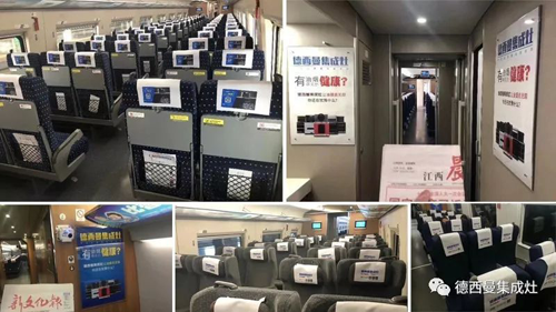 品牌榮譽|德西曼集成灶再次榮膺年度十大品牌 品牌榮譽|德西曼集成灶再次榮膺年度十大品牌