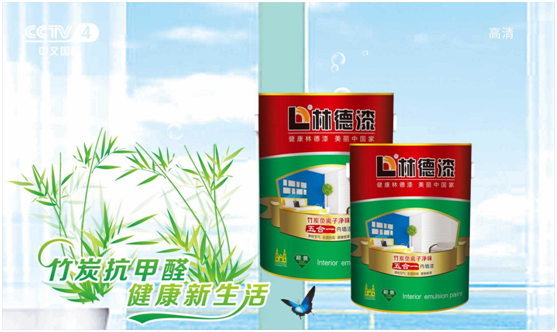 登高山方知天之高，上央視更展林德漆之好