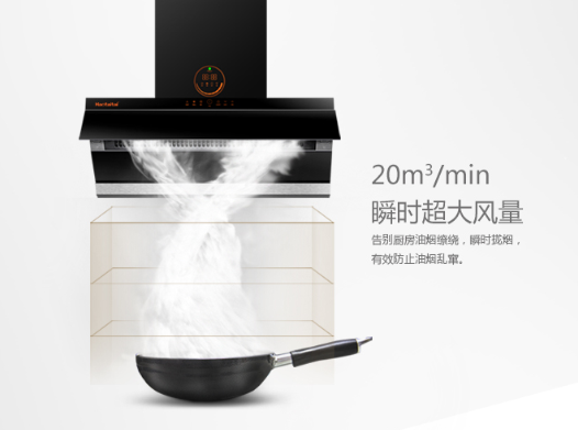 好太太天智CXW-130-J805全程無煙套裝，打造新一代智能廚房