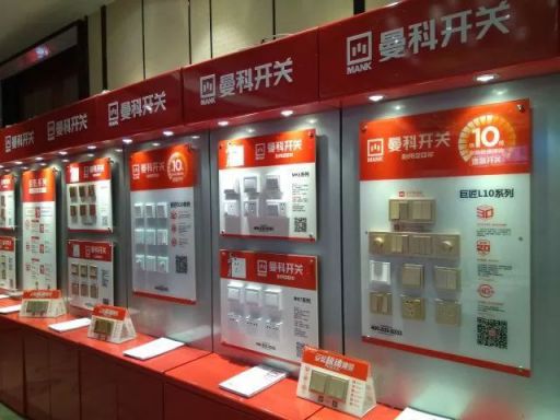 品牌大事|曼科開關新商業模式風靡中國，引爆贛州市場
