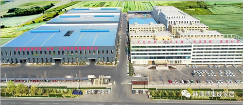 品牌榮譽(yù)|韓師傅集成家居榮獲“2018誠信經(jīng)營承諾單位”