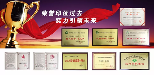 品牌榮譽(yù)|韓師傅集成家居榮獲“2018誠信經(jīng)營承諾單位”