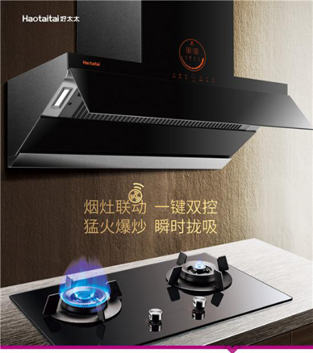 好太太廚衛電器是怎樣以消費需求推動產品升級? 好太太廚衛電器是怎樣以消費需求推動產品升級?