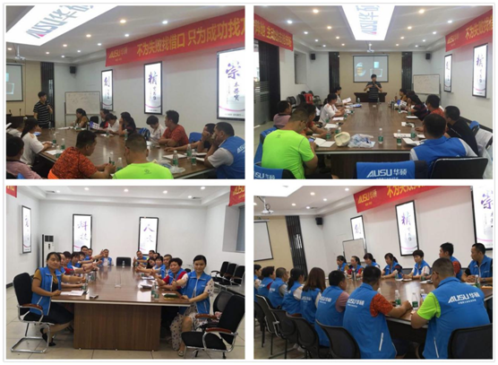 華碩廚衛山東德州核心經銷商總部行完美收官 華碩廚衛山東德州核心經銷商總部行完美收官