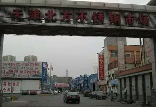 中國十大著名不銹鋼市場全在這里了，拿走不謝!