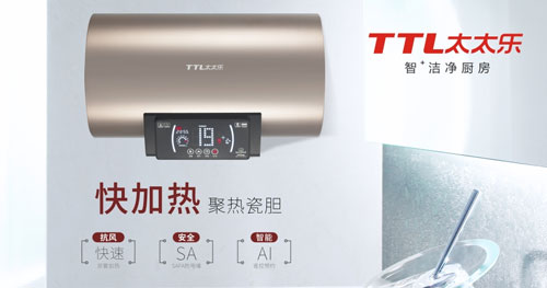 太太樂廚衛(wèi)電器 “愿您能做一個(gè)幸福的吃貨” 太太樂廚衛(wèi)電器 “愿您能做一個(gè)幸福的吃貨”