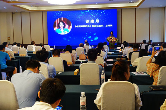 青龍防水公眾號榮獲“最佳成長微信公眾號”獎