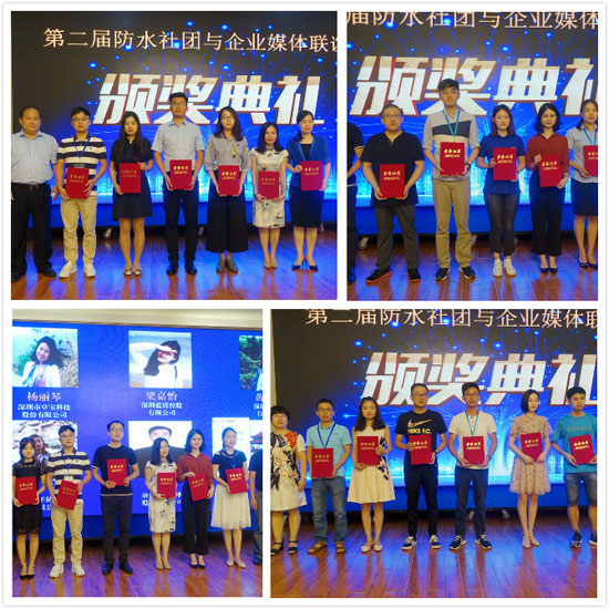 青龍防水公眾號榮獲“最佳成長微信公眾號”獎