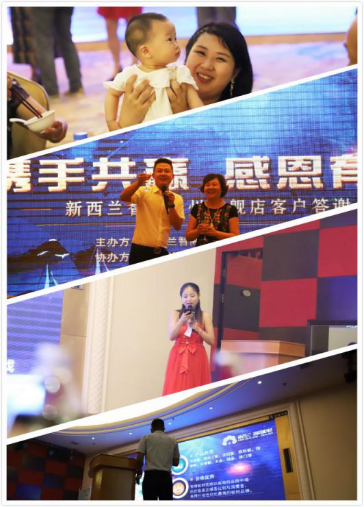 品牌大事|新西蘭智閣撫州客戶答謝會(huì)正式拉開序幕