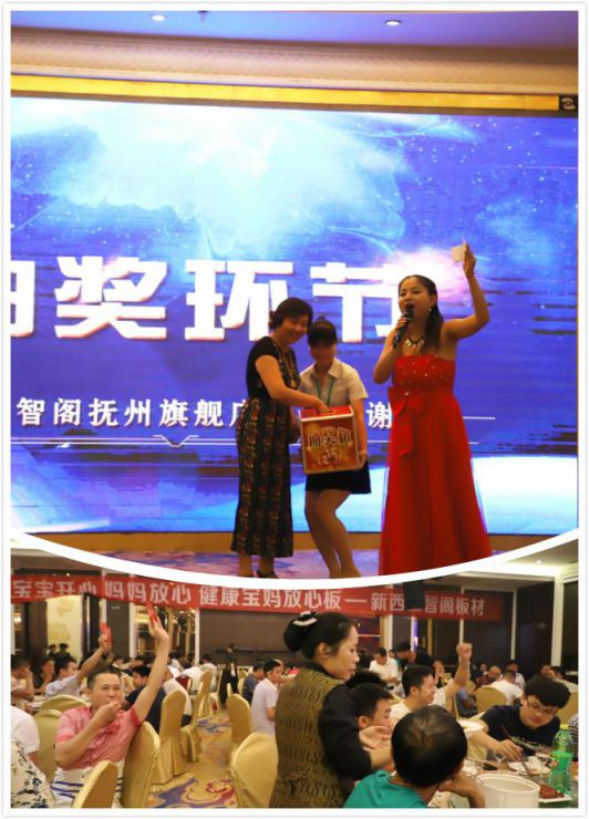 品牌大事|新西蘭智閣撫州客戶答謝會(huì)正式拉開序幕