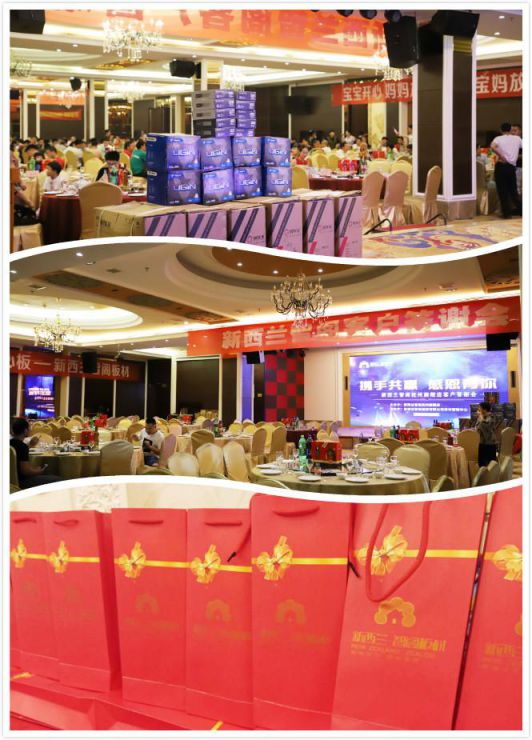 品牌大事|新西蘭智閣撫州客戶答謝會(huì)正式拉開序幕