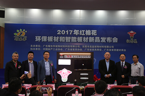 品牌榮譽|耀東華公司榮獲“歐派嘉優秀供應商”