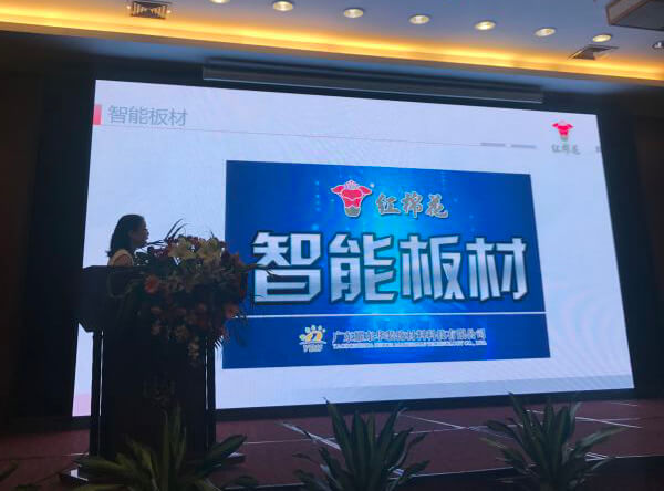 品牌榮譽|耀東華公司榮獲“歐派嘉優秀供應商”