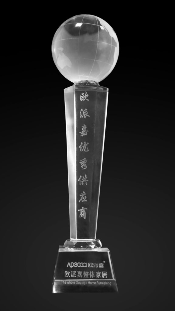 品牌榮譽|耀東華公司榮獲“歐派嘉優秀供應商”