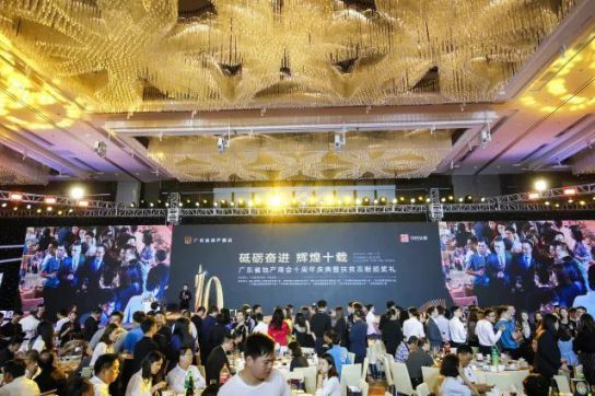 品牌大事|福瑞淋浴房受邀出席新時代中國房地產(chǎn)發(fā)展論壇