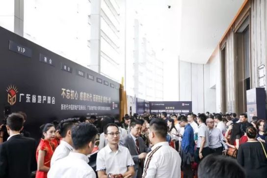 品牌大事|福瑞淋浴房受邀出席新時代中國房地產(chǎn)發(fā)展論壇