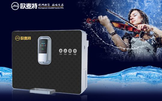 打造專業國產家用凈水器王牌，歐麥特當仁不讓