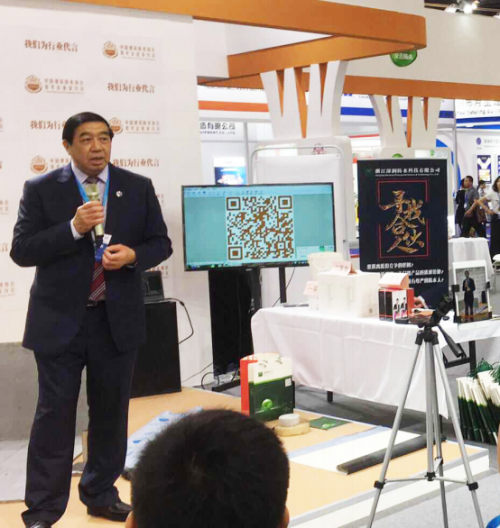 品牌大事|卓眾之眾受邀參加第16屆中國國際屋面和建筑防水技術展覽會