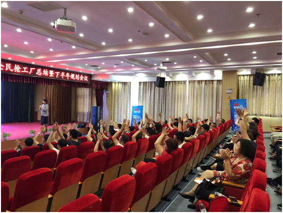 激情夏日縱享紅日 紅日廚衛(wèi)總結(jié)大會(huì)圓滿落幕 激情夏日縱享紅日 紅日廚衛(wèi)總結(jié)大會(huì)圓滿落幕