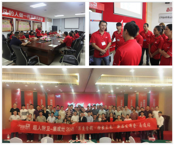 超人廚衛董事長羅子健之七月賀信 超人廚衛董事長羅子健之七月賀信