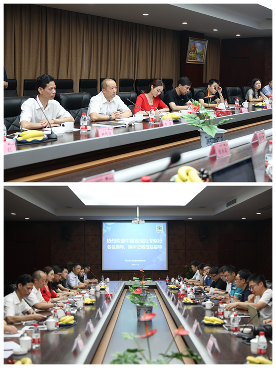 “中國集成灶考察行”走進美大,探訪行業標桿品牌如何誕生 “中國集成灶考察行”走進美大,探訪行業標桿品牌如何誕生