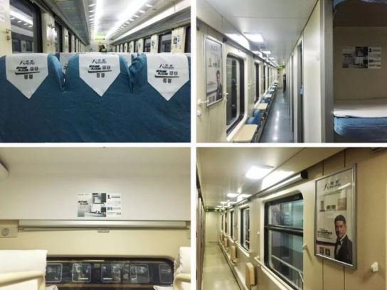 品牌大事|三度攜手輻輪傳媒 冠名“榮星號”專列成就高端品牌 品牌大事|三度攜手輻輪傳媒 冠名“榮星號”專列成就高端品牌