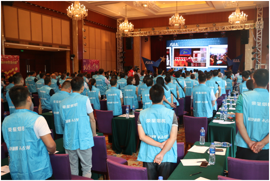 總結展望 榮星電器2018營銷戰略峰會隆重舉行 總結展望 榮星電器2018營銷戰略峰會隆重舉行