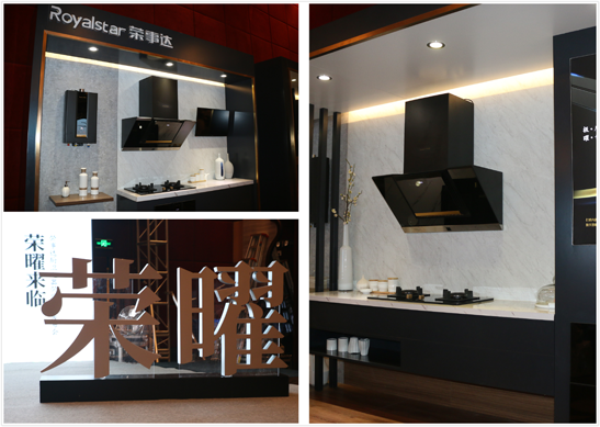 品牌發(fā)展路上的靚麗風(fēng)景線:榮事達(dá)新品發(fā)布會 品牌發(fā)展路上的靚麗風(fēng)景線:榮事達(dá)新品發(fā)布會