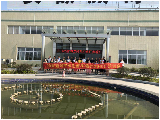 深入學習 威博浙江嘉興區域經銷商到廠參觀 深入學習 威博浙江嘉興區域經銷商到廠參觀