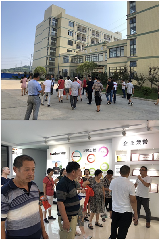 深入學習 威博浙江嘉興區域經銷商到廠參觀 深入學習 威博浙江嘉興區域經銷商到廠參觀