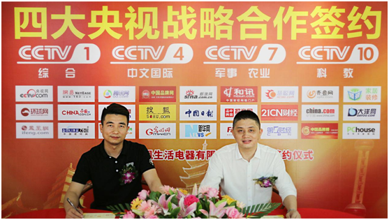 簽約央視強勢打造品牌，雅凰八月大放異彩