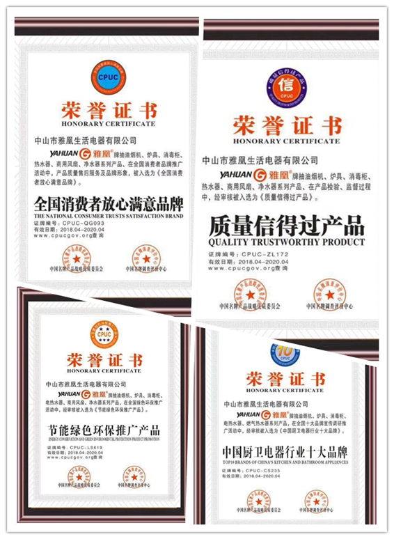 簽約央視強勢打造品牌，雅凰八月大放異彩